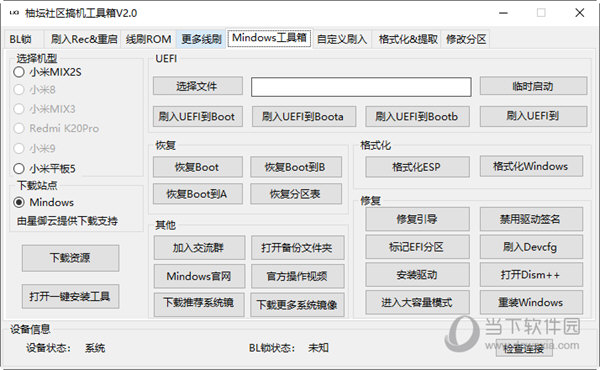 77778888管家婆必开一肖,专业分析解释定义_ios89.338