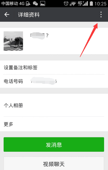 微信社交新纪元，数字时代的探索之旅