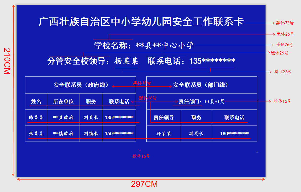 澳门最精准正最精准龙门蚕,安全执行策略_yShop32.957