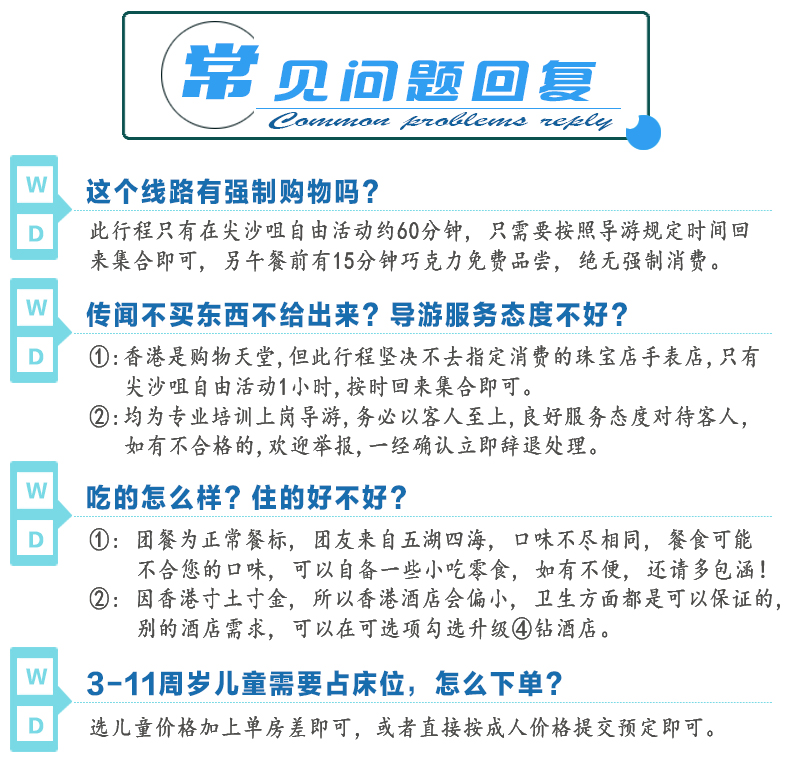 澳门正版资料大全资料生肖卡,完善的执行机制解析_轻量版56.771