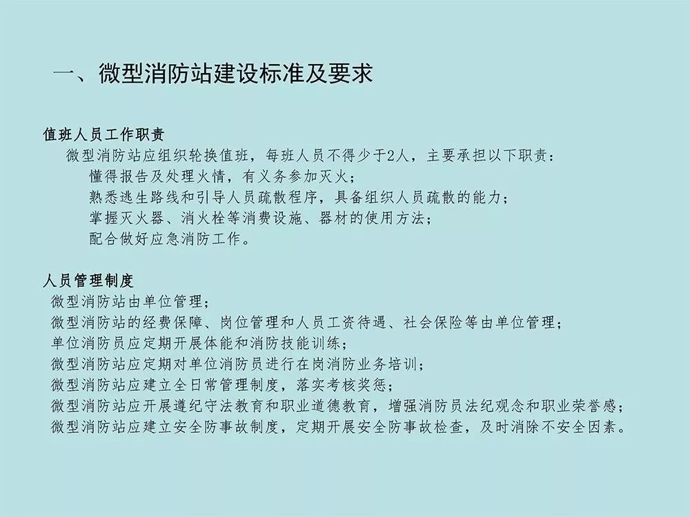 2024新澳门原料免费大全,国产化作答解释落实_复古版17.608