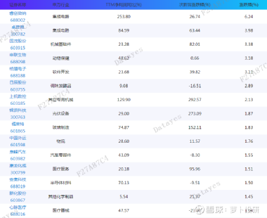 2024澳门今晚开奖号码香港记录,经验解答解释落实_D版22.985