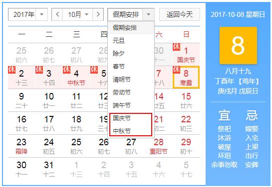 2024澳门今天晚上开什么生肖啊,长期性计划定义分析_app59.510