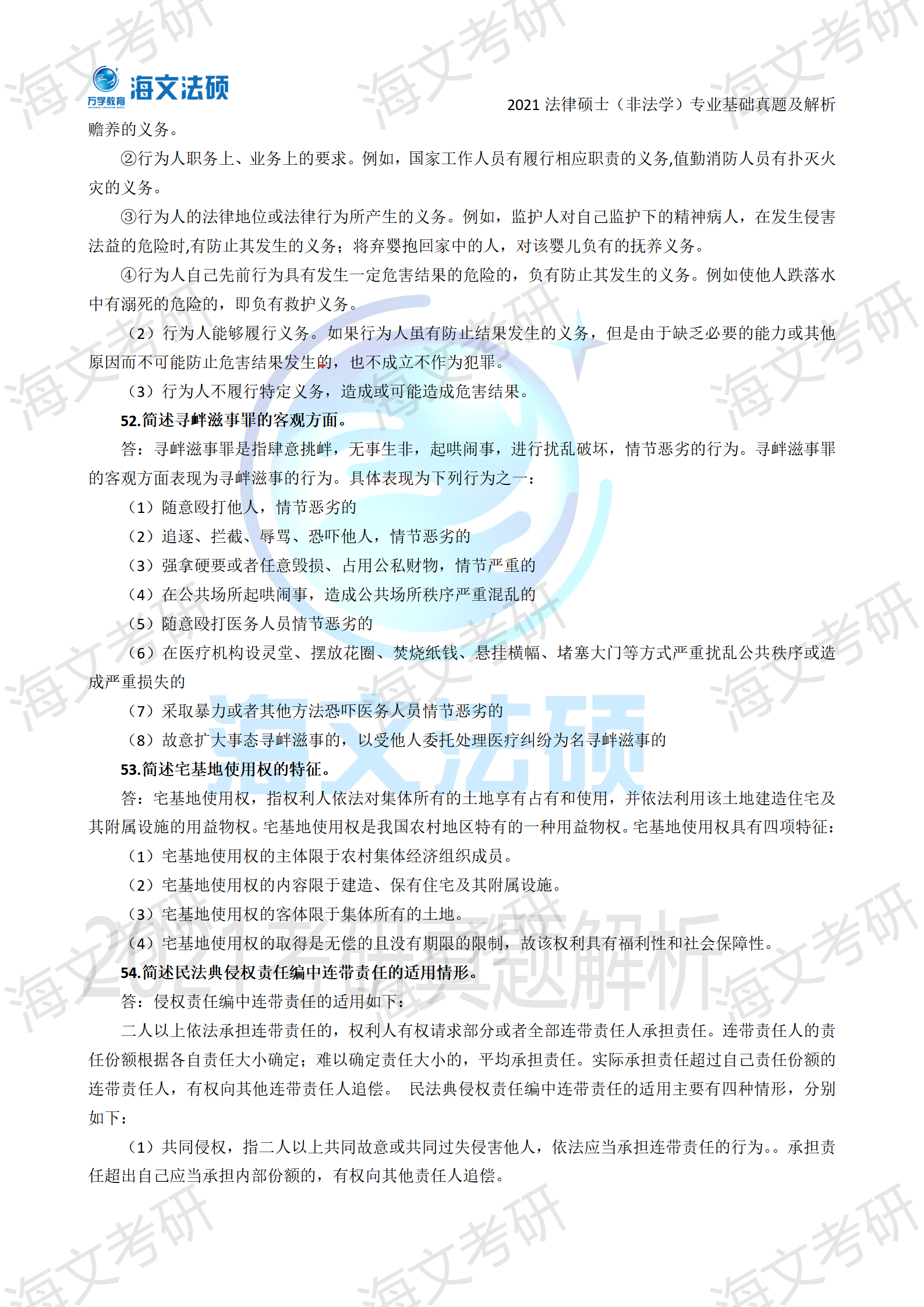 最准一肖100%最准的资料,实践研究解释定义_专家版59.874