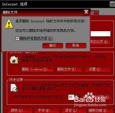 澳门王中王六码新澳门,确保成语解释落实的问题_网页版18.703