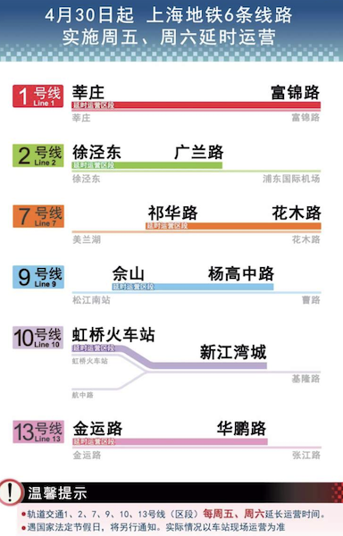 新澳门天天开彩结果出来,快速方案执行指南_XR38.861