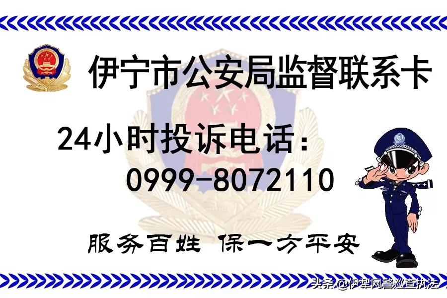 伊宁市最新招聘信息汇总