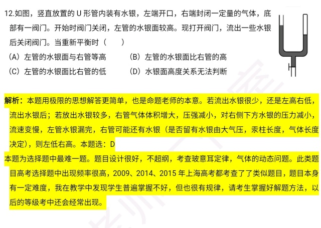 新澳精准资料免费提供最新版,效能解答解释落实_eShop33.170