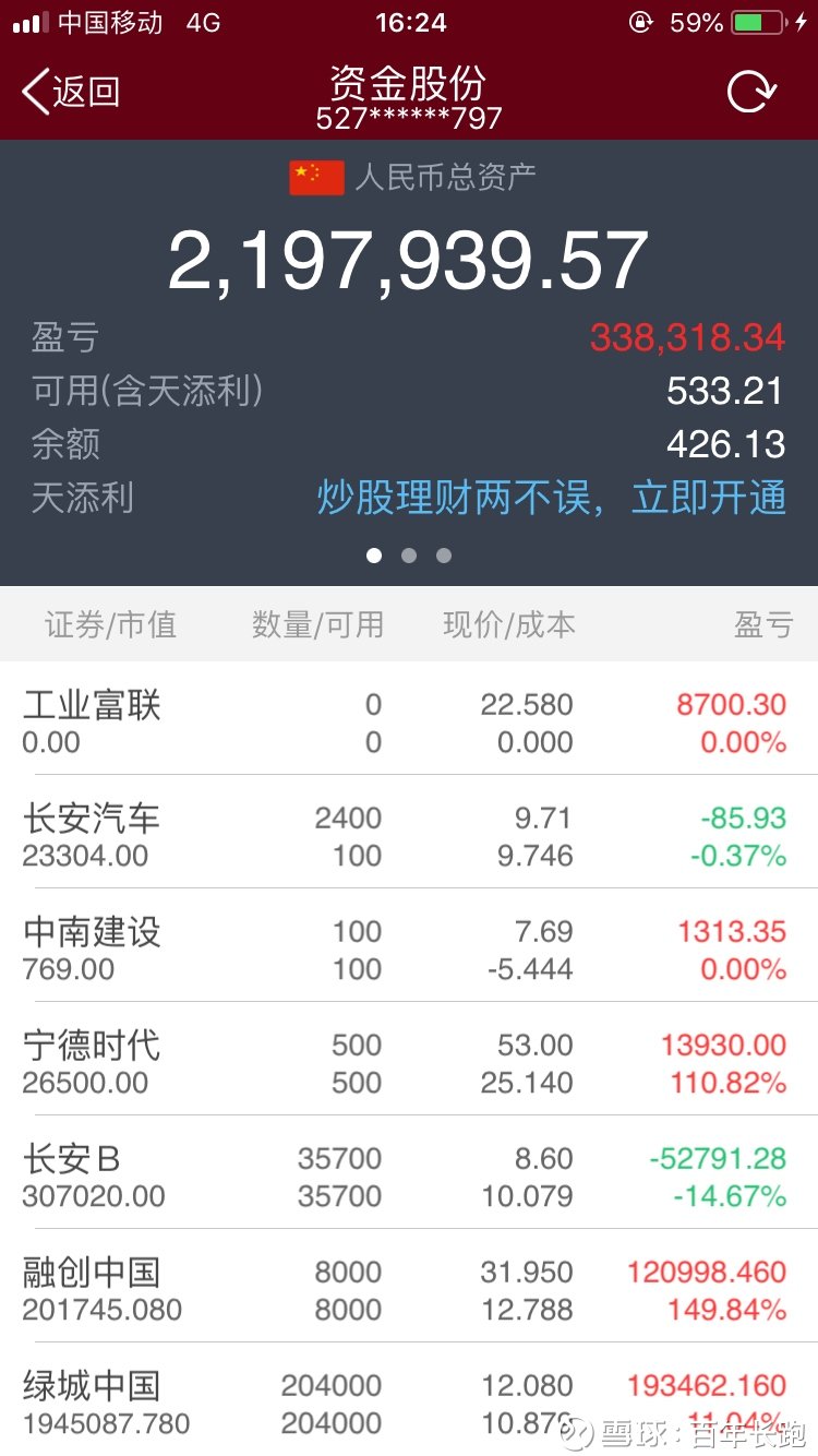 香港4777777开奖记录,深层数据执行设计_限定版95.749