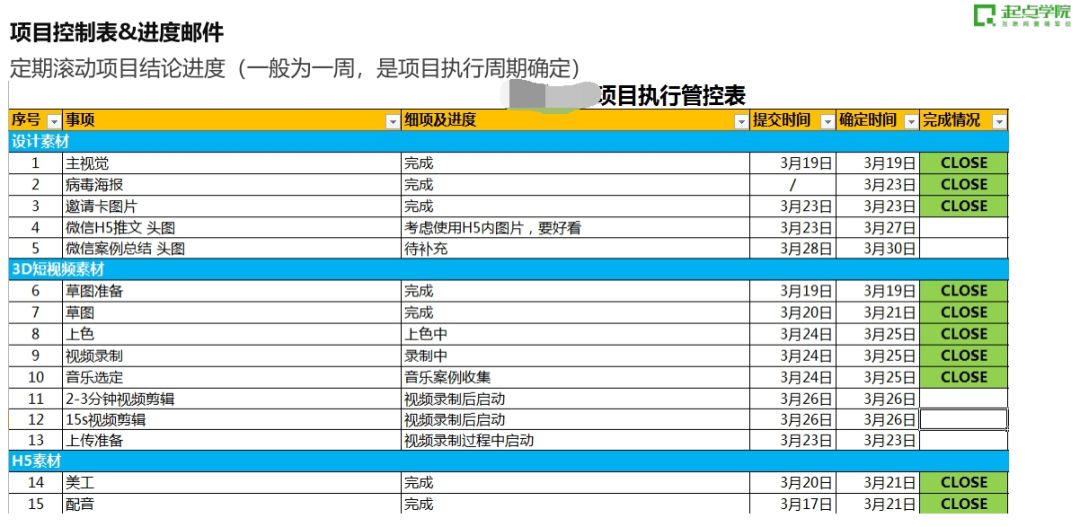 2024新澳门免费正版资料,灵活性方案实施评估_豪华版81.318