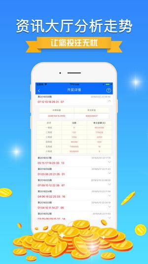 49图库-资料,动态调整策略执行_Prime19.672