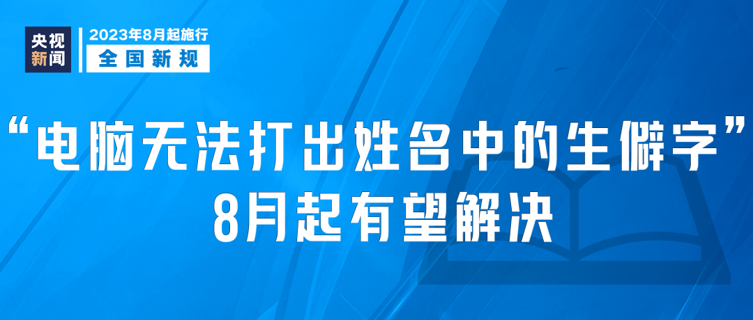 澳门最准最快的免费的,最新正品解答落实_标配版33.842