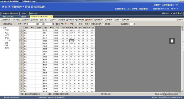 新澳门精准四肖期期中特公开,实地验证设计方案_Surface31.898