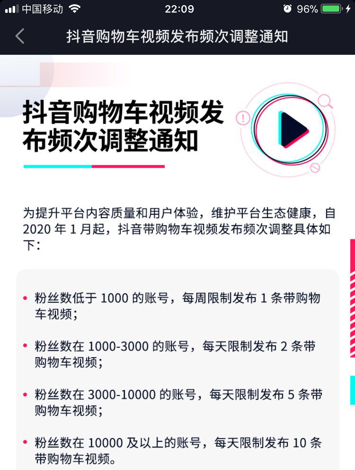 7777788888新澳门开奖2023年,数据资料解释落实_Deluxe14.943