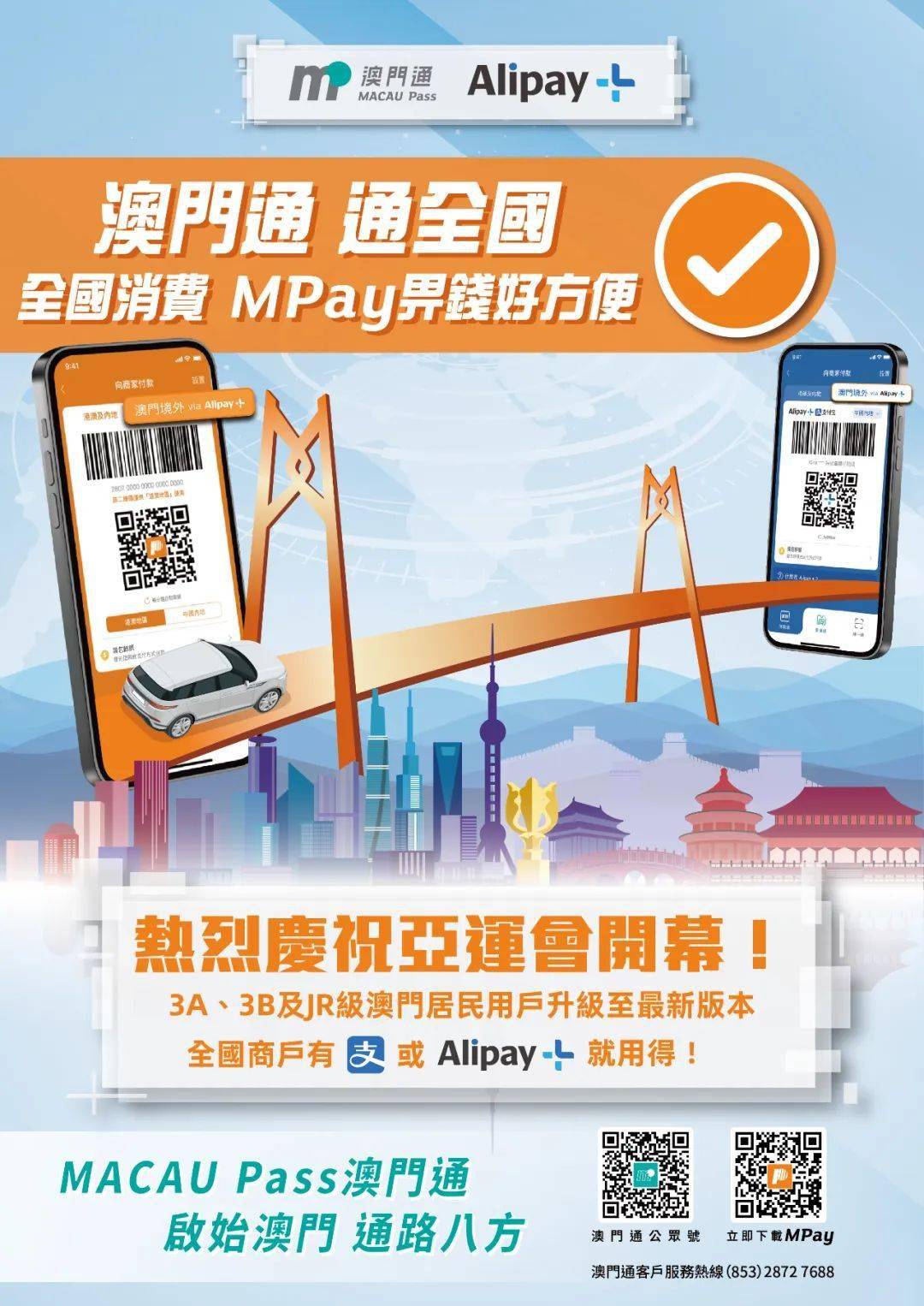 新澳门内部一码精准公开,快速方案执行_ios31.926