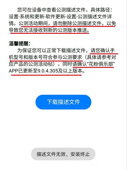 打开澳门全年免费精准资料,可靠设计策略解析_RemixOS37.559