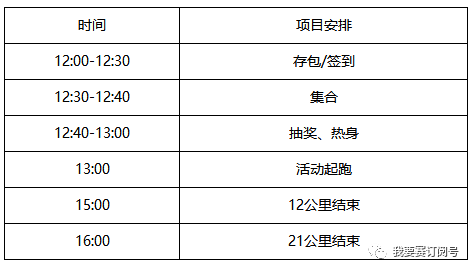 2024新澳门天天开好彩,稳定性执行计划_SHD75.716