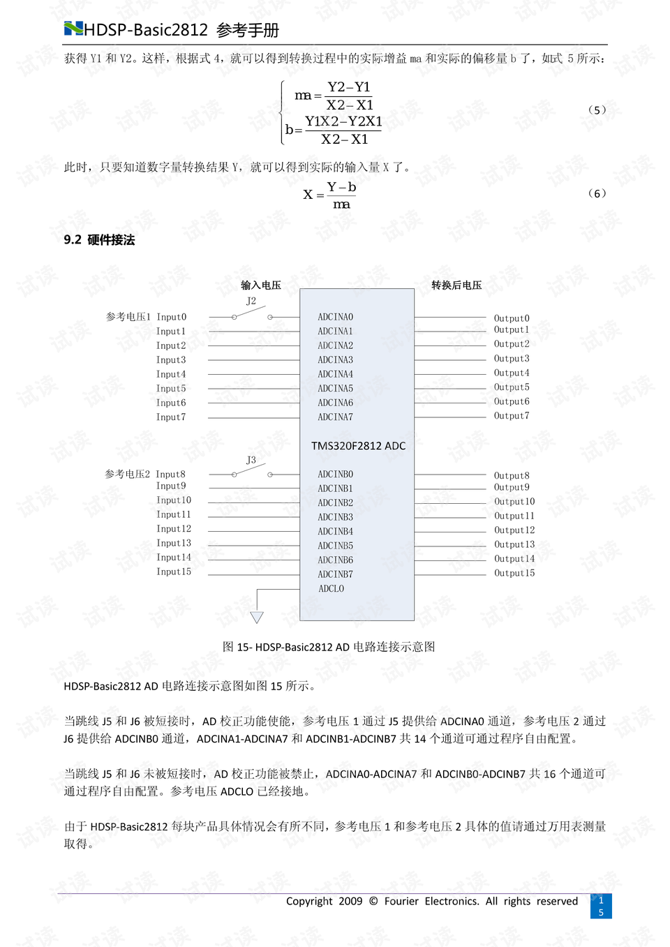 香港资料大全正版资料2024年免费,精细评估说明_冒险版50.418