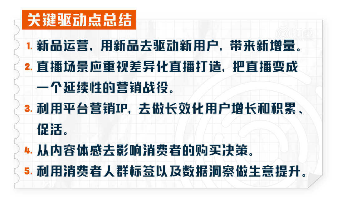 新澳天天开奖资料大全208,实地数据验证策略_AR版18.13