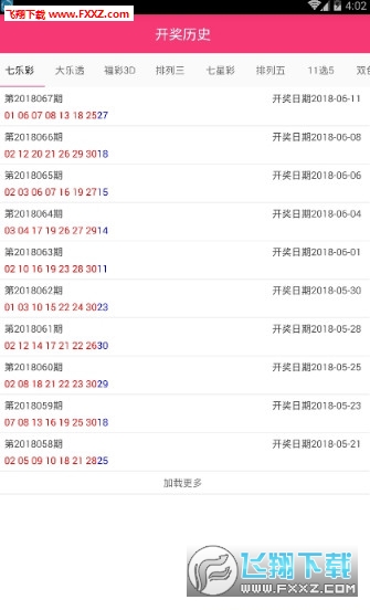 新澳好彩免费资料大全用户评价,决策资料解释落实_领航款13.415