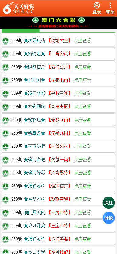 新澳天天彩免费资料大全查询,最新答案解释落实_5DM26.952