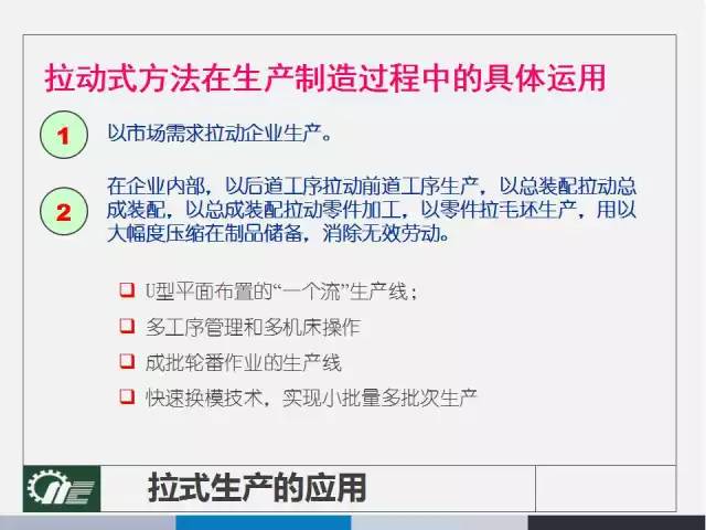 2024新澳今晚资料鸡号几号｜全面解读说明