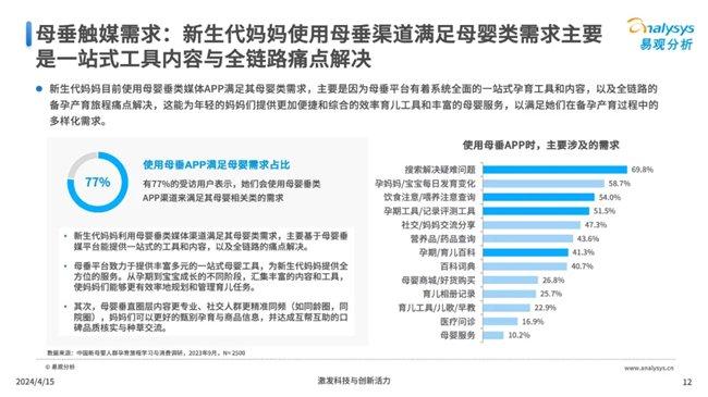 2024新奥免费资料｜精选解释解析落实