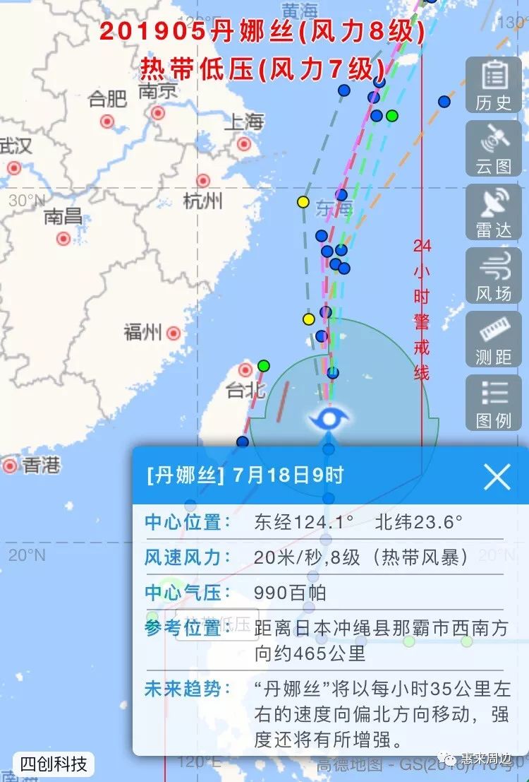 惠来台风最新动态，全方位应对措施保障安全