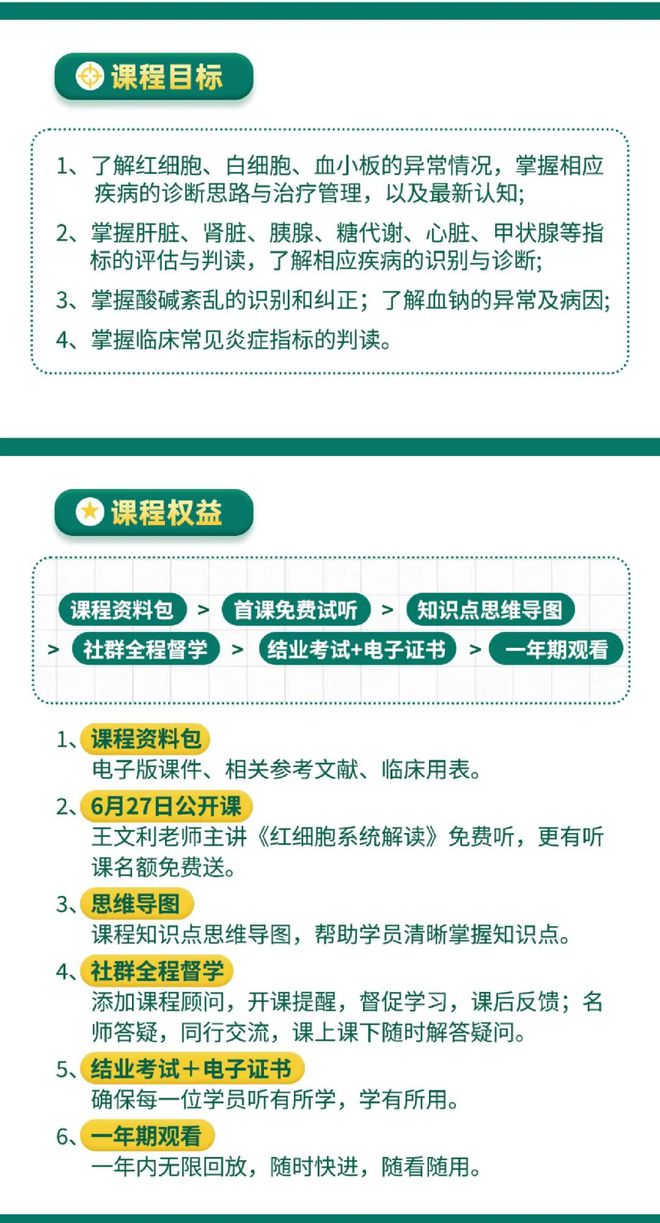 2024香港开奖记录查询表格｜精选解释解析落实