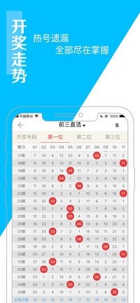 香港6合开奖结果+开奖记录｜精选解释解析落实