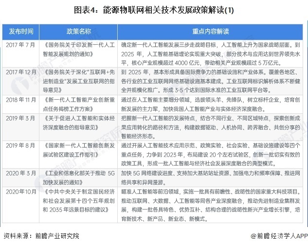 新奥门资料大全正版资料2024年免费下载｜全面解读说明