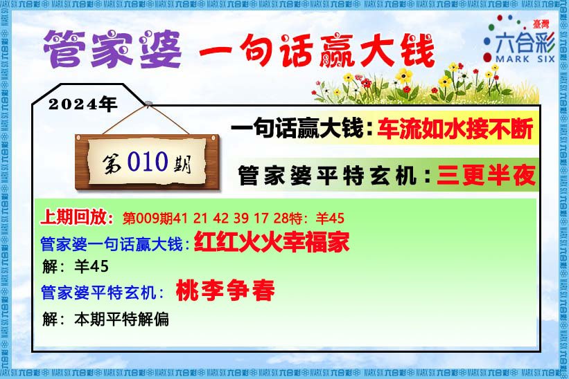 管家婆一肖一码最准资料92期｜精选解释解析落实