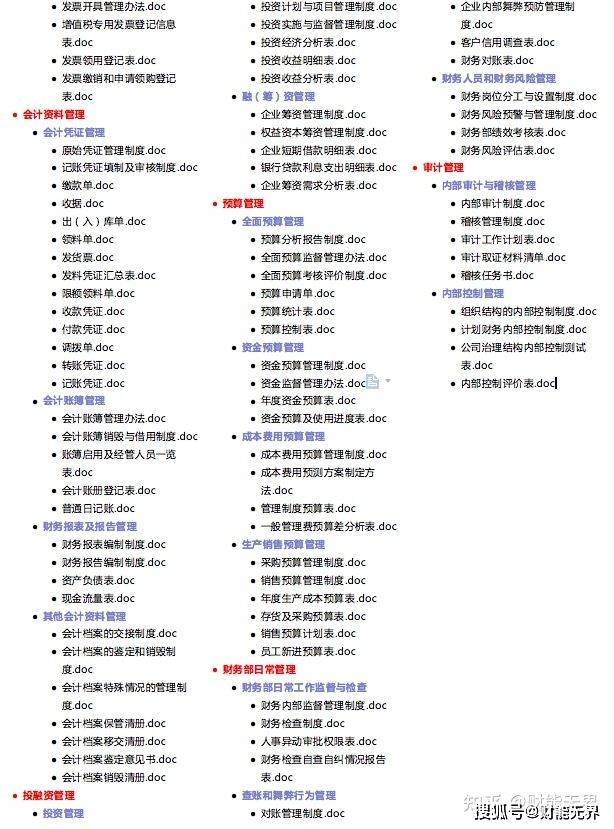 新奥门特免费资料大全管家婆料｜全面解读说明