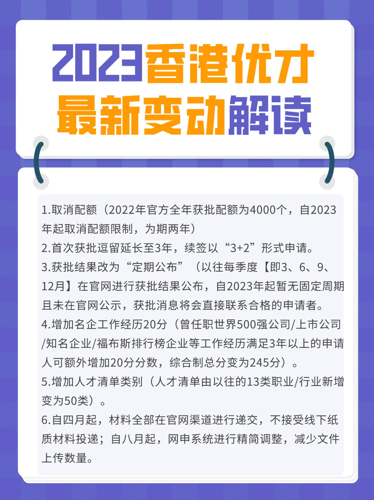 香港6合开奖结果+开奖记录2023｜全面解读说明