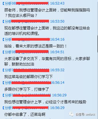 今晚免费公开资料｜全面解读说明