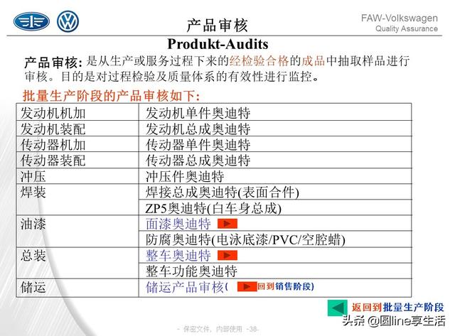 大众网免费资料大全最新版下载｜精选解释解析落实