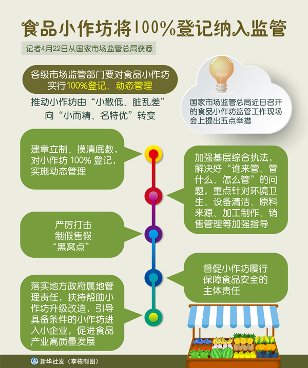 香港最准100%中特资料｜精选解释解析落实