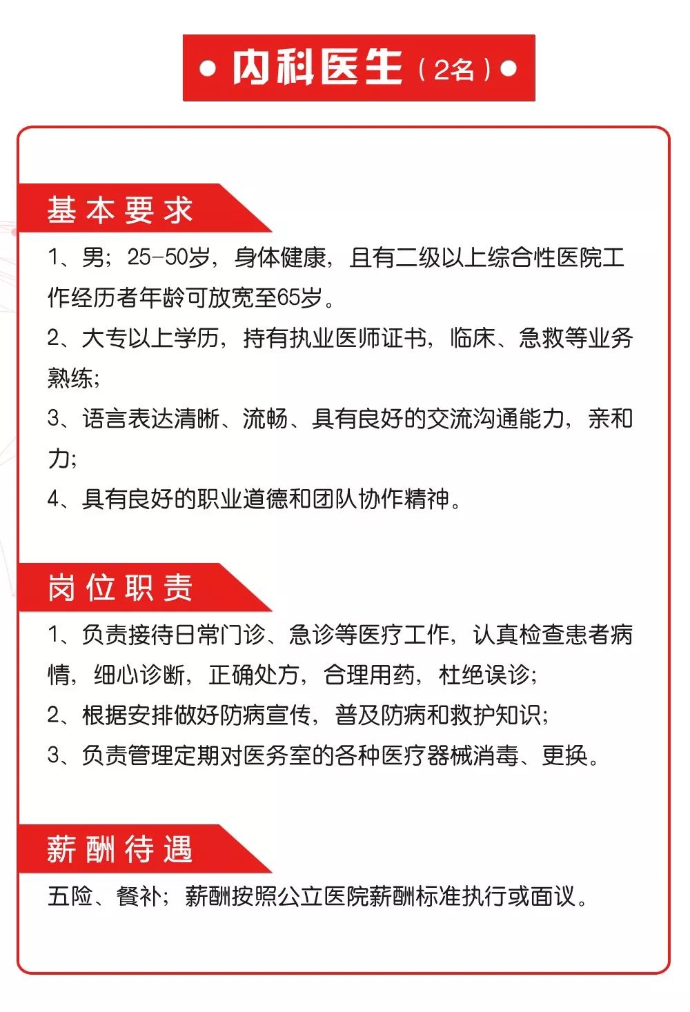 九江市最新招聘信息全面解析