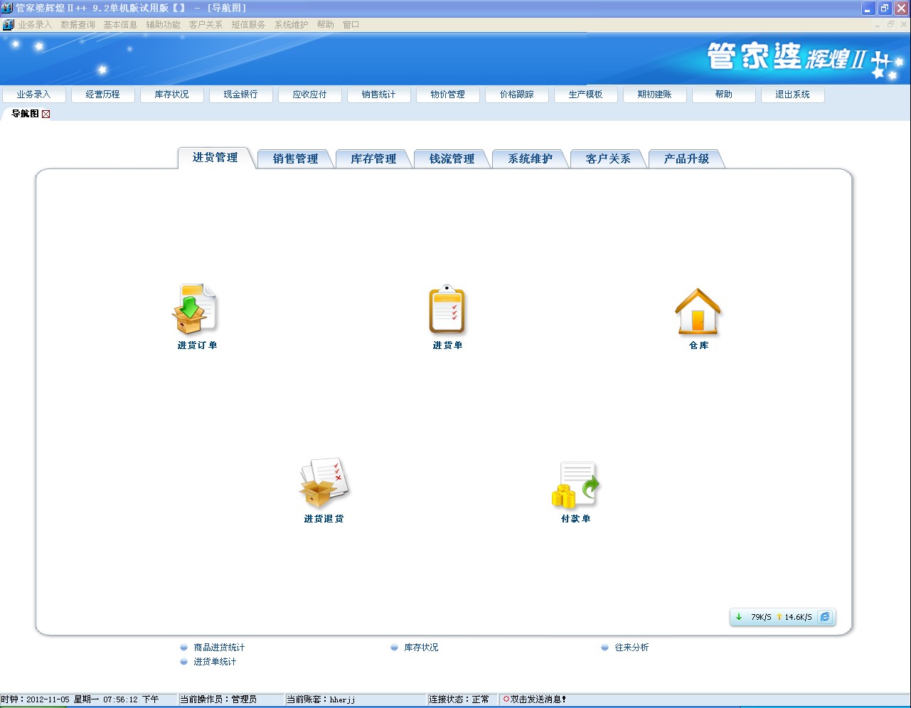 管家婆王中王免费开奖期期啦,国产化作答解释落实_工具版6.632