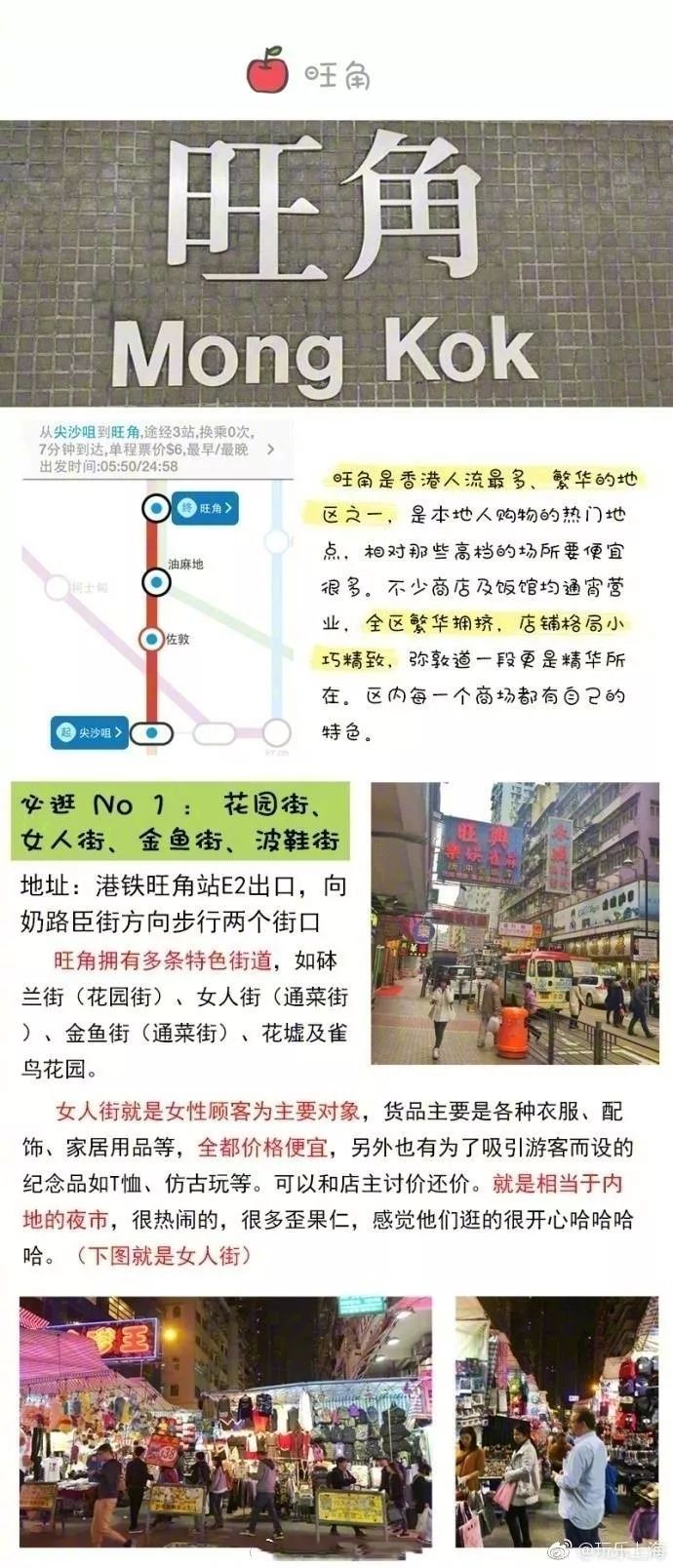 2024年香港正版资料大全最新版,实地数据评估策略_经典版45.277