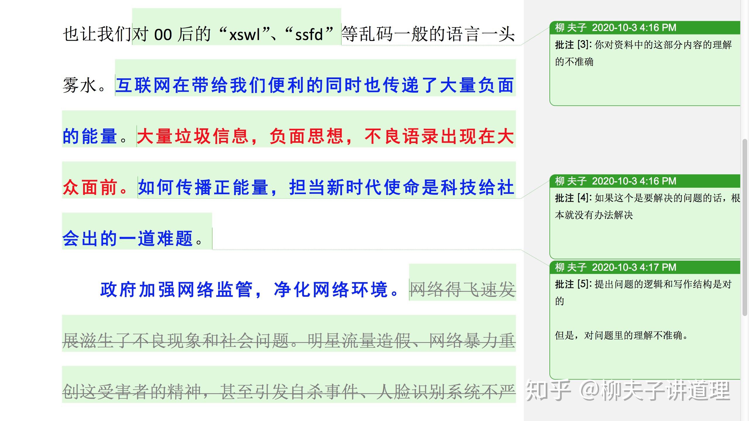 2024新奥正版资料大全免费提供,深度应用数据解析_10DM72.665