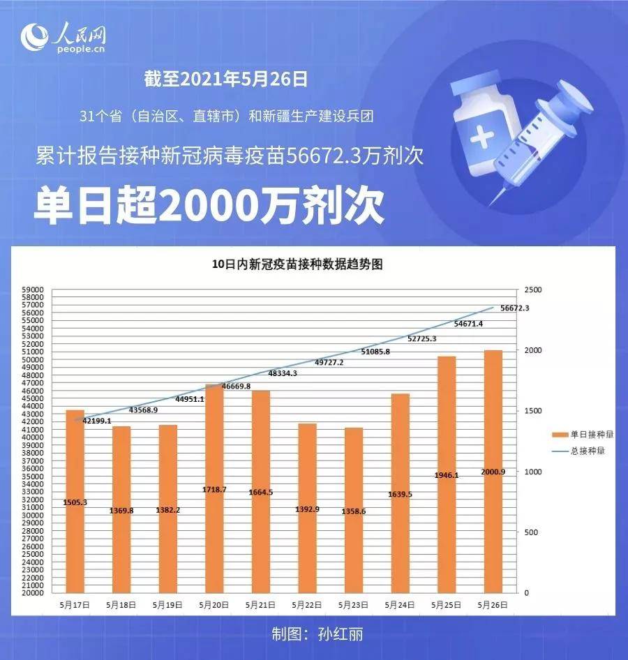 2024年12月14日 第30页