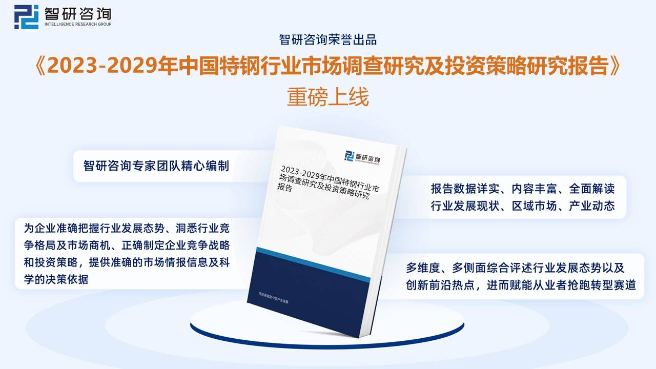 2024新奥门特免费资料的特点,全面数据策略解析_纪念版16.859