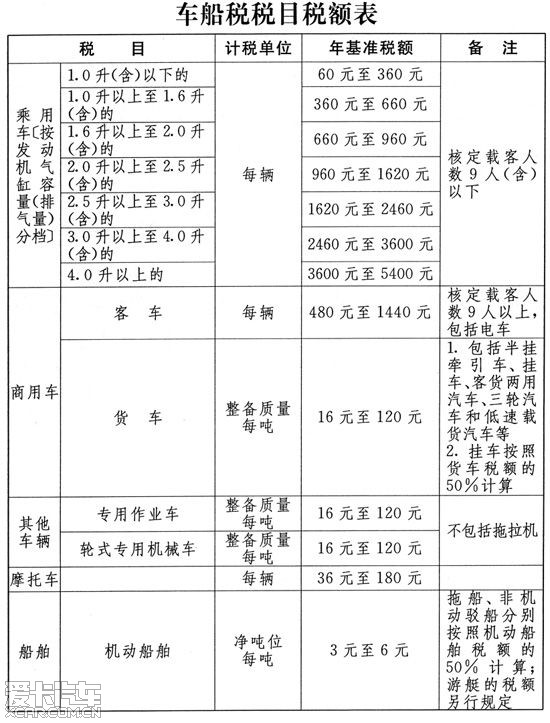 2024年12月14日 第9页