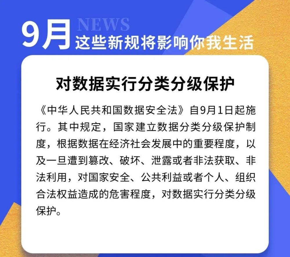 今晚9点30最准确一肖｜经典解释落实