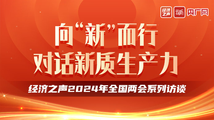 2024新奥门免费资料｜经典解释落实