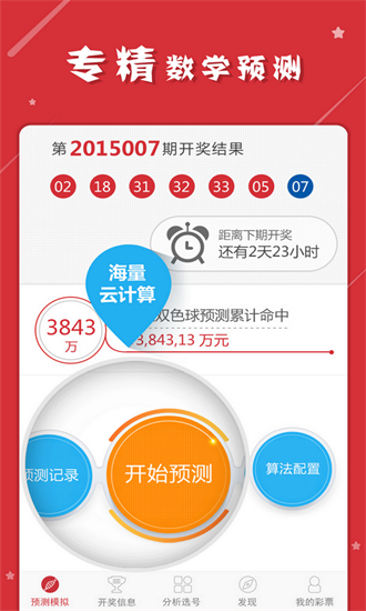 管家婆一肖一码100中奖技巧｜经典解释落实