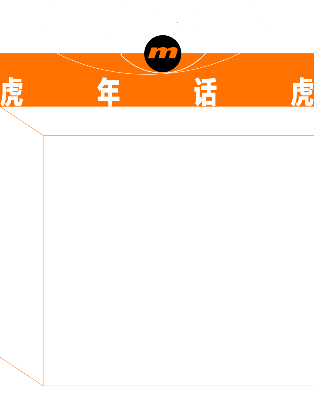 白小姐红虎网｜经典解释落实