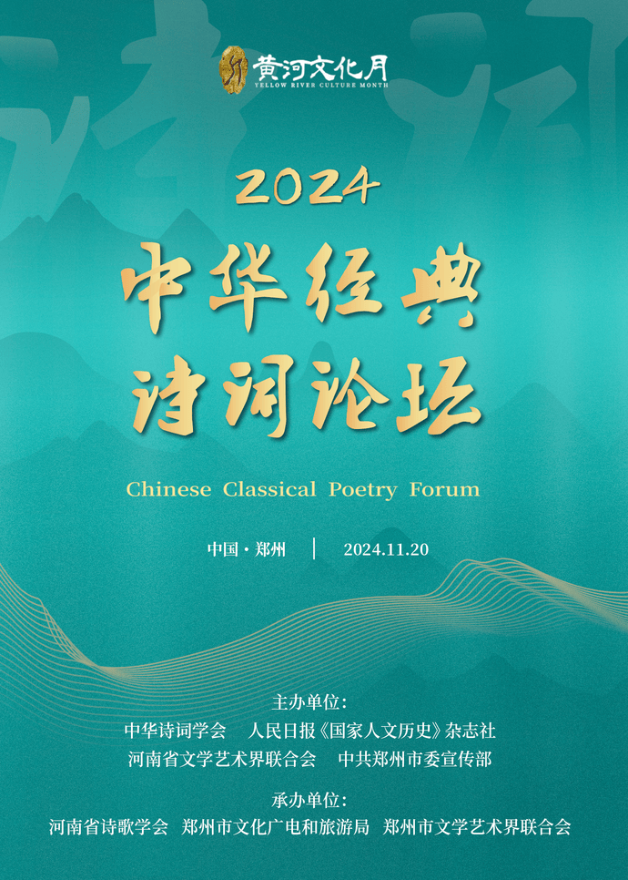 黄大仙论坛心水资料2024｜经典解释落实