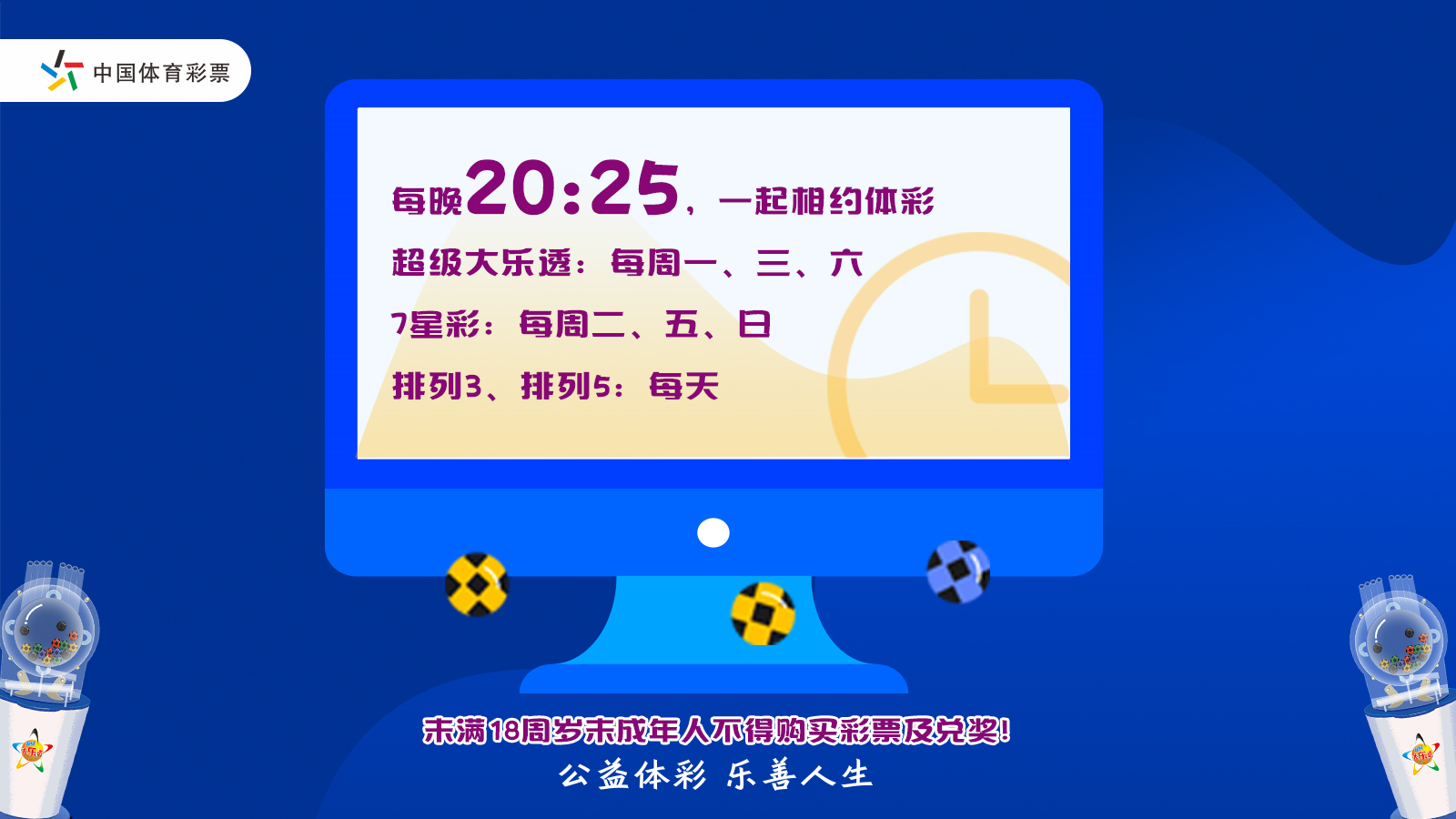 新澳2024今晚开奖结果查询｜经典解释落实